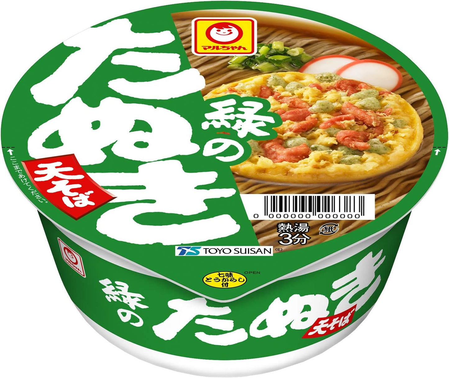 Maruchan Japanese Style Noodles Colorful 6-Variety Set (Total 12 pieces / 6 varieties) Cup Noodle Assortment Taste Comparison Set (Udon, Soba, Curry Udon, Power Mochi Udon, Duck Dashi Soba, Kitsune