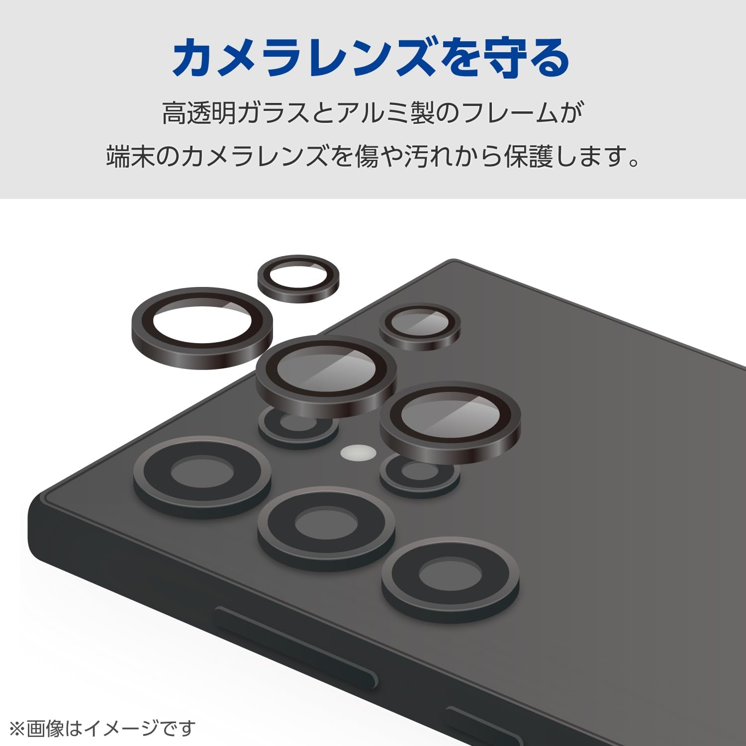 Elecom PM-G242FLLG Galaxy S24 Ultra SC-52E Camera Lens Protective Film Glass Camera Film Glossy High Transmittance Anti-Fingerprint Repositionable 10H Hardness