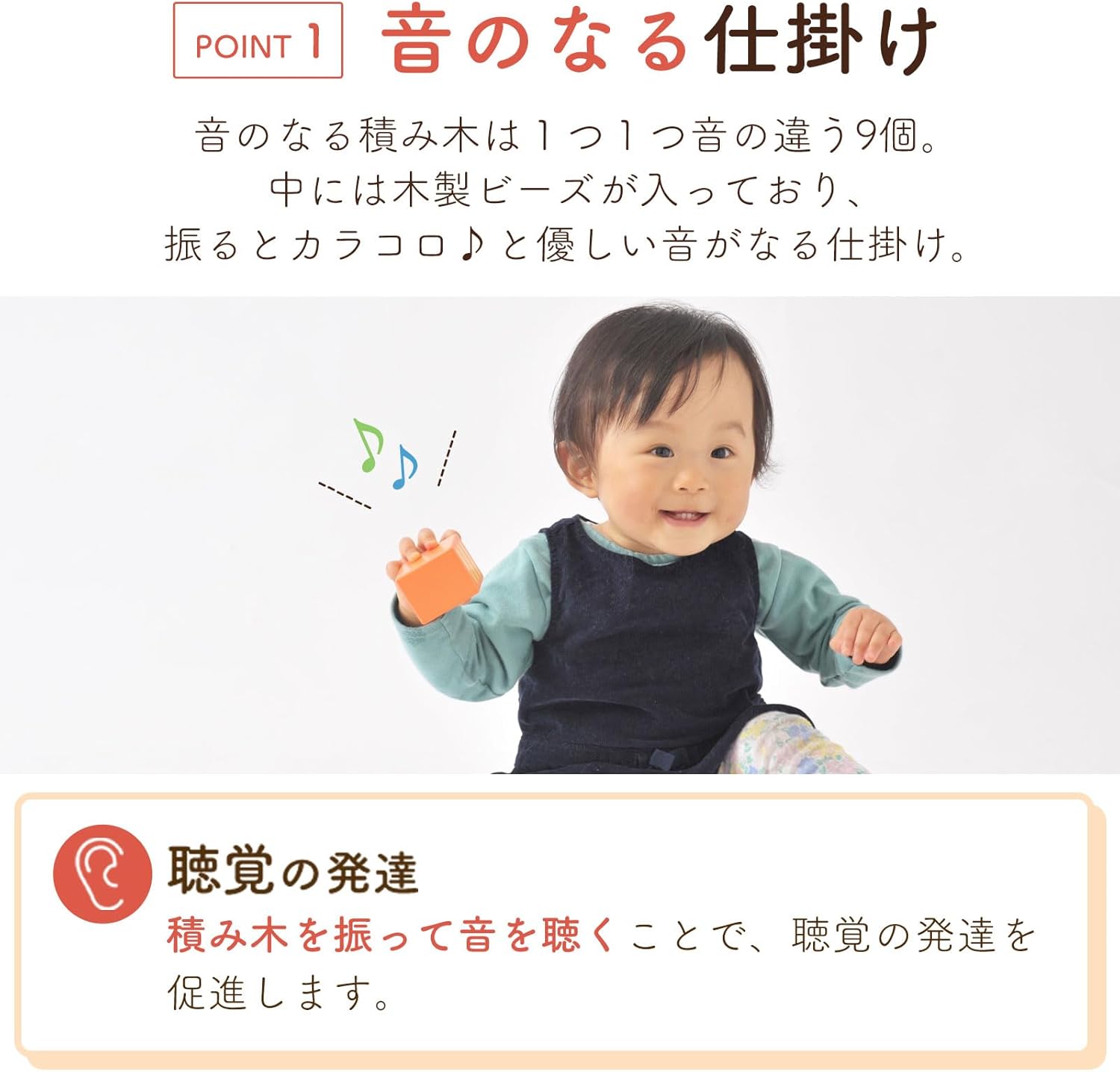 Eduté SOUND Blocks Large Building Blocks, Tsumiki, Care Guide Included, Educational Toy, 0 Years, 1 Year Old, Baby Shower, Birthday Gift, Boys and Girls (Standard)