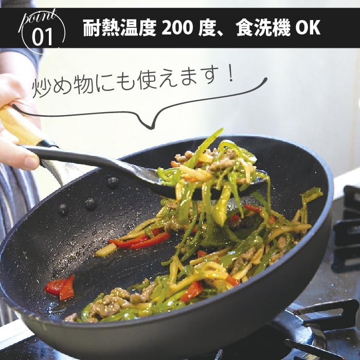 Kyoto Katsugu 4580047176990 Multi-functional All Silicone Spoon, Ebony Color, 10.6 inches (27 cm), Made in Japan