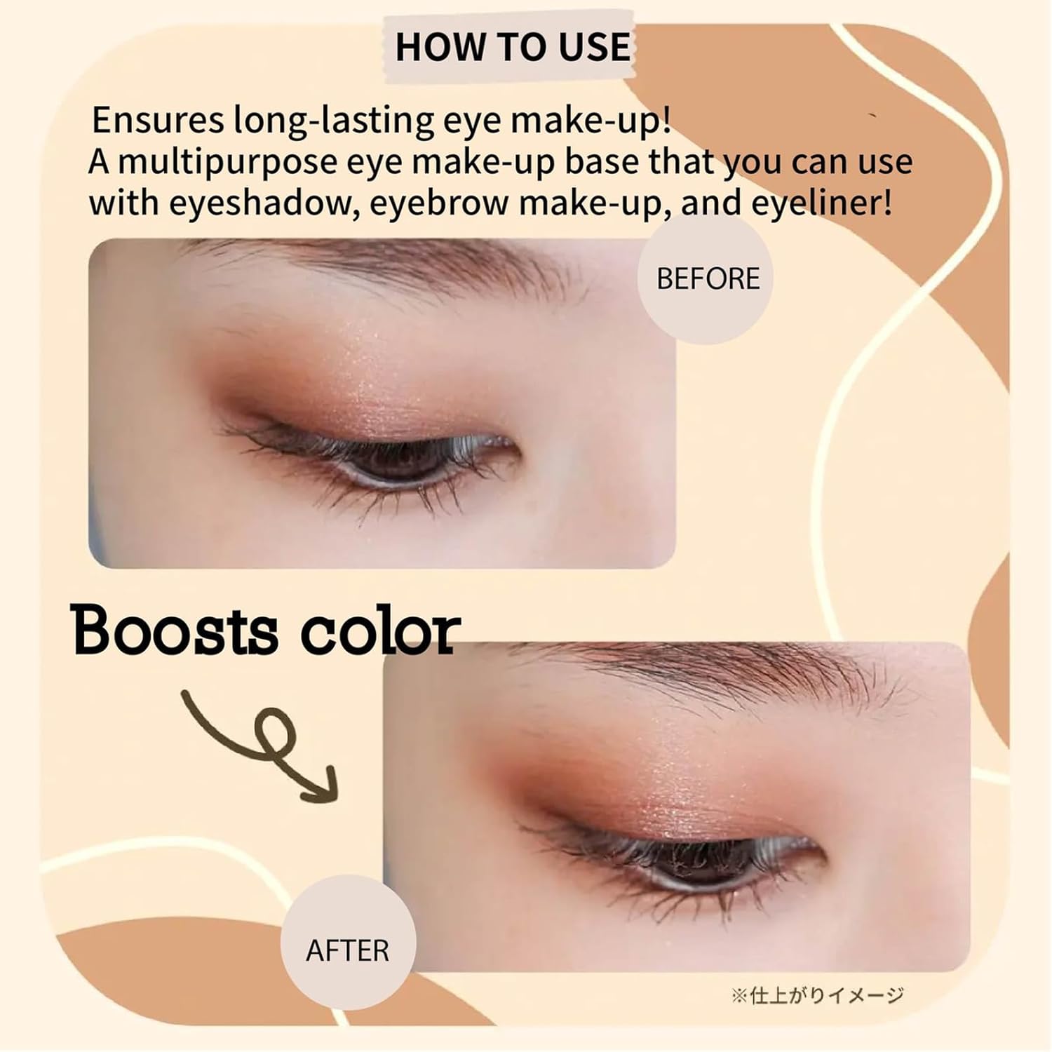 キャンメイク ラスティングマルチアイベース WP01 フロスティクリア 8g