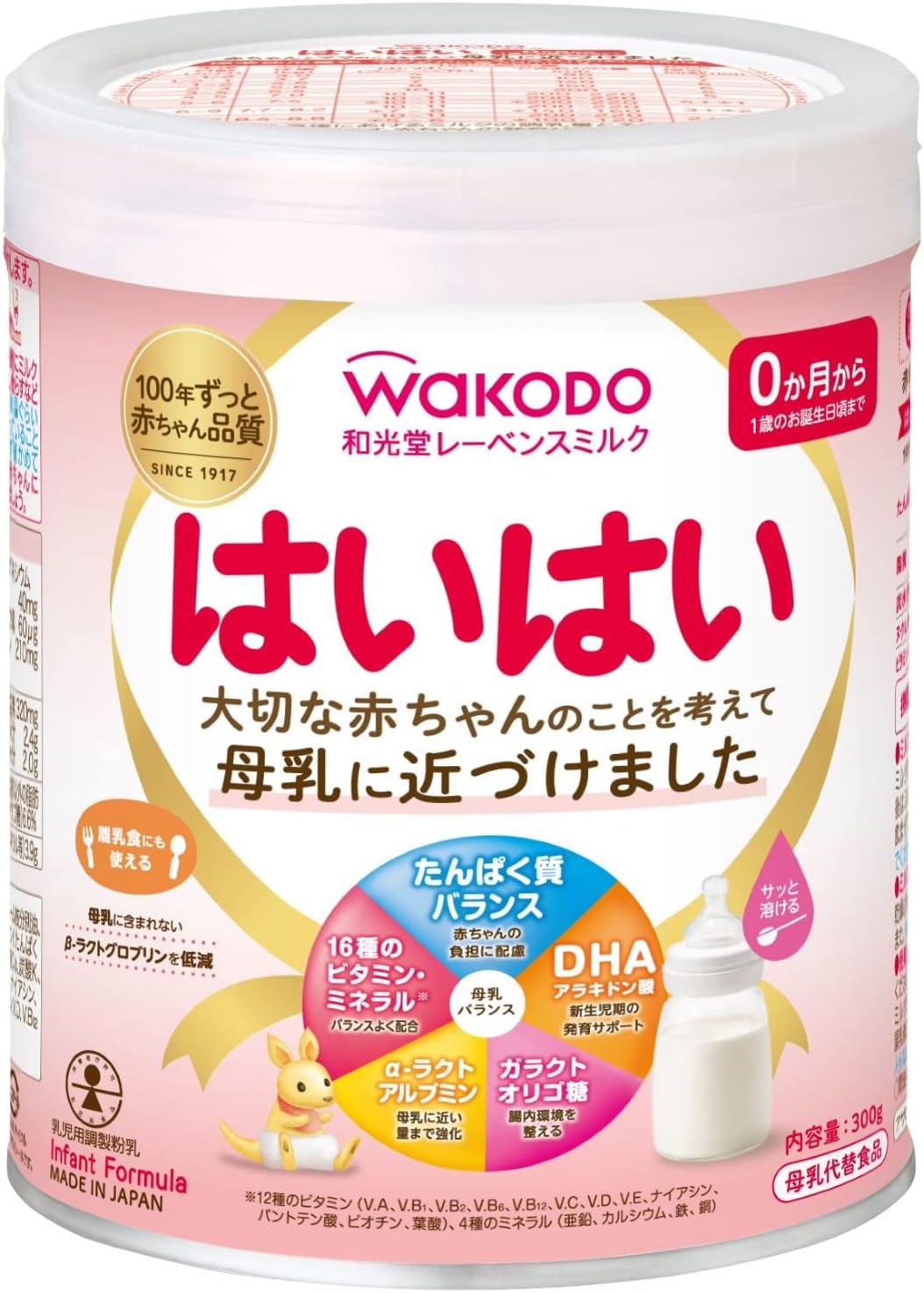 Wakodo Leven Milk, Yes, Powdered Milk, Baby Milk, DHA and Arachidonic Acid, White, 10.6 oz (300 g) + Wakodo Levens Milk, Yes, Stick Pack, 0.5 oz (13 g) x 10 Bottles, Baby Milk, DHA, Arachidonic Acid