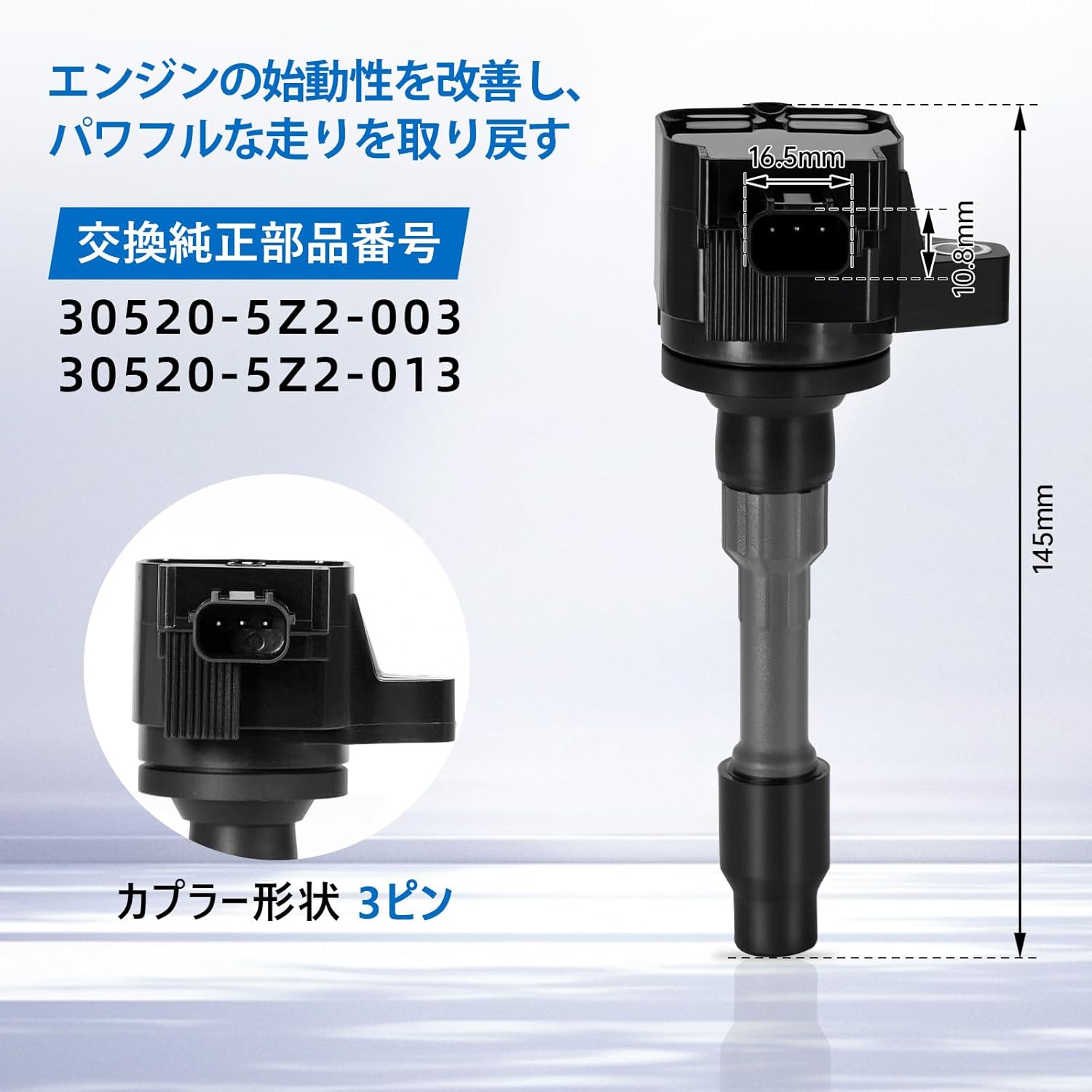 3 Pcs Ignition Coil for Honda N-BOX JF1 JF2 N-ONE JG1 JG2 N-WGN JH1 JH2 3 Pin Turbo Car Genuine Compatible Number:30520-5Z2-003 30520-5Z2-013