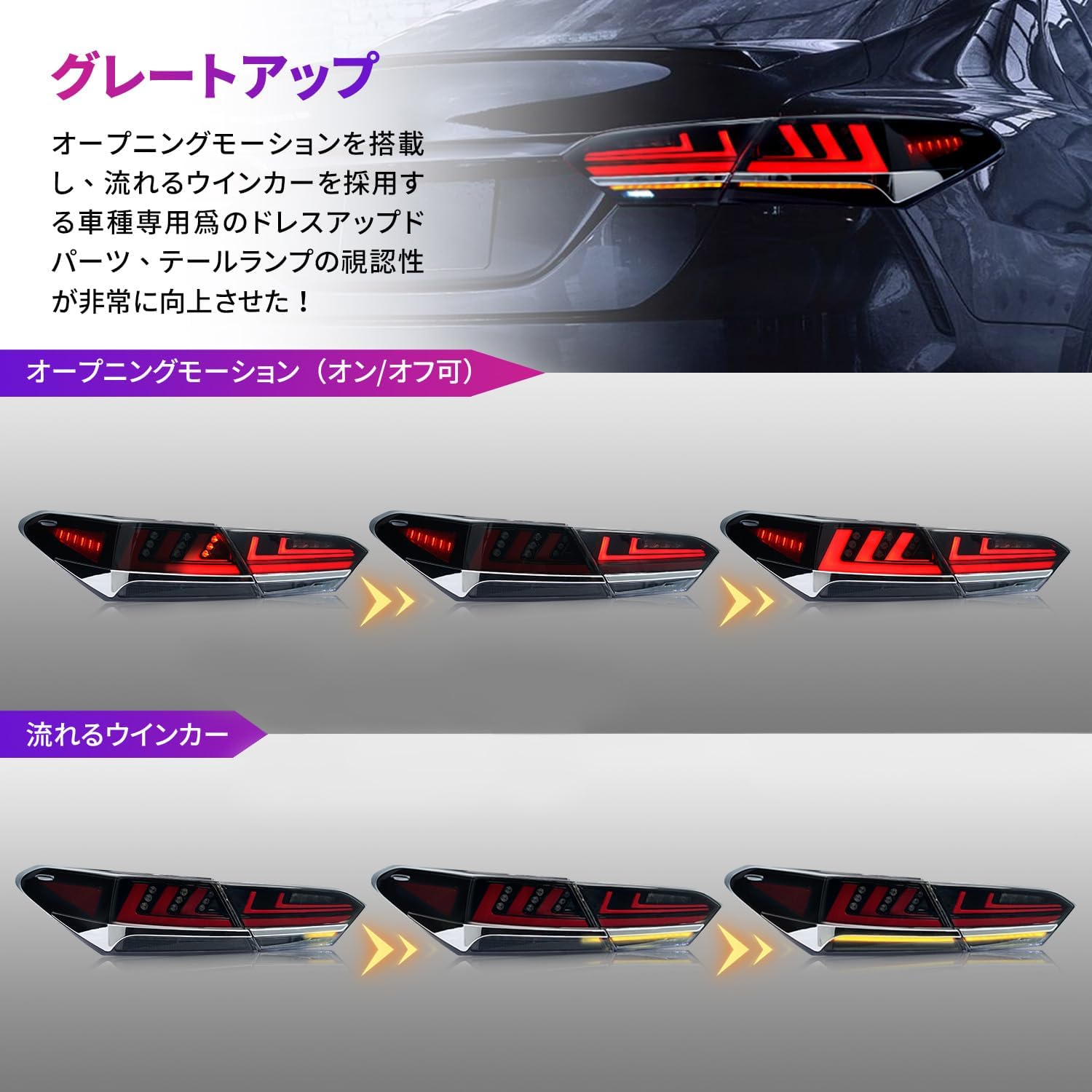 Archaic Toyota Camry 70 Series Tail Lamp, All LEDs, Lexus Style, Sequential Turn Signal, Opening Function On/Off, Genuine Replacement, 4-Piece Set, TailLights for Toyota Camry 70, July 2017 - Up (Red)