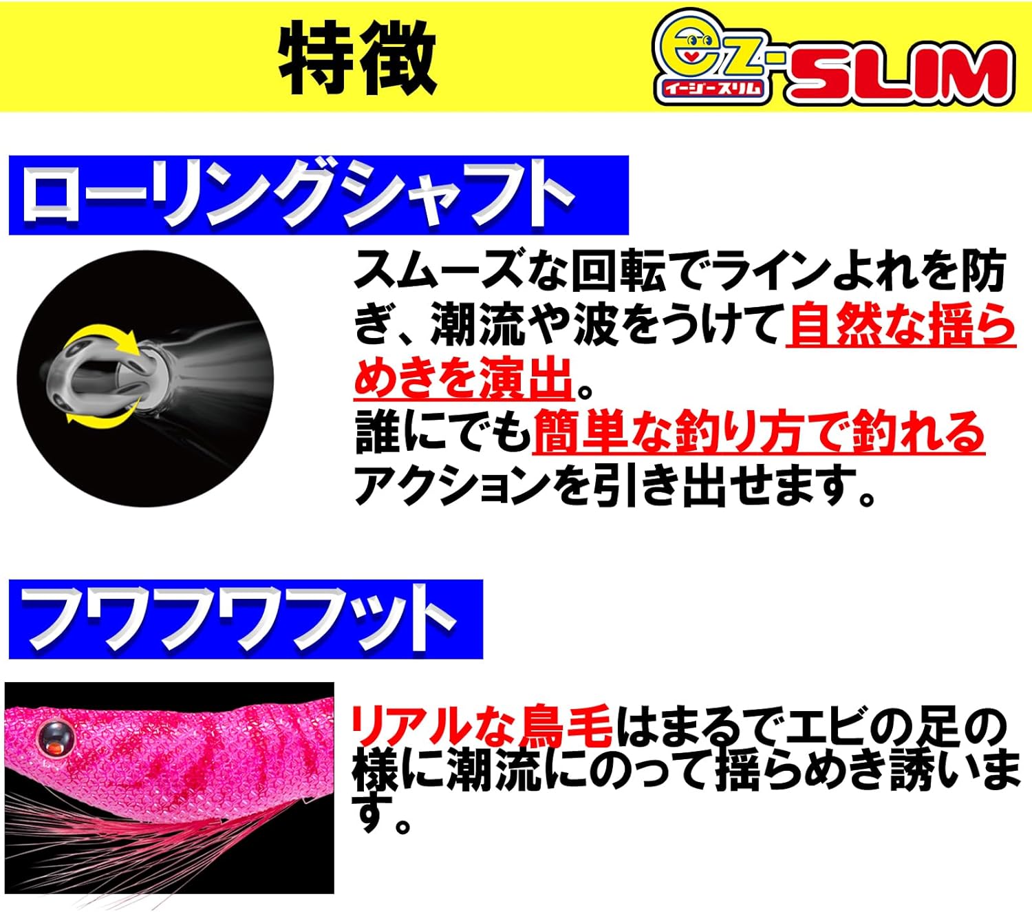 DUEL EZ-SLIM Squid Jig, Cloth Wrapped, 3.1/3.7 Inches (80/95 mm), 0.1/0.2 oz (4/6g), Squid Metal Dropper