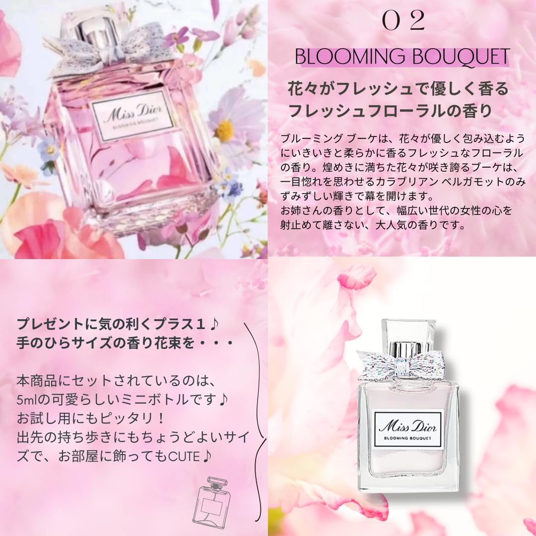 Dior Dior Addict Lip Grow Butter (#101 Glazed Pink), Miss Dior Blooming Bouquet, Perfume, EDP Atomizer, Holiday Gift Pouch, Pink (Shop Bag & Message Card), Gift Set, Birthday Present, Christmas