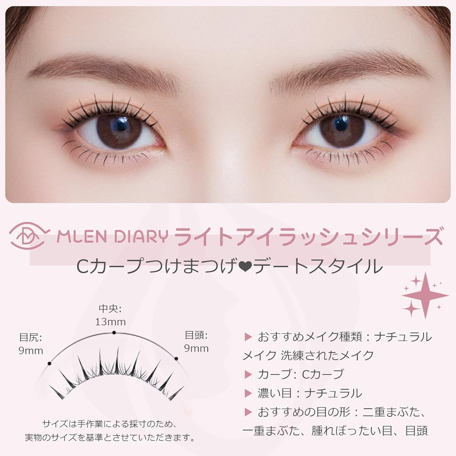 Natural False Eyelashes, Corner of Eyes, Thin Transparent Axis, Handmade, Natural, Short Top Eyelashes, Popular, Handmade False Eyelashes, Actress Eyelashes, Thin Makeup, Clear, Lifestyle Makeup False