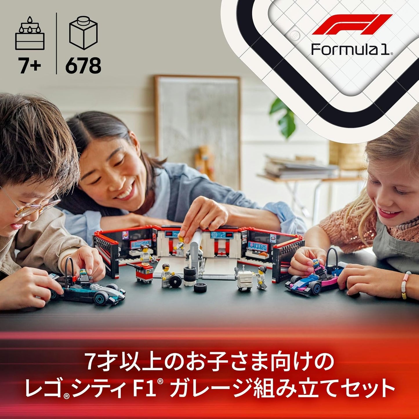 LEGO City F1(R) Mercedes-AMG & Alpine Race Car Garage Toy, Present, Birthday Gift, Building Blocks, For Boys, Girls, Children, Ages 7, 8, 9, Elementary School Students, Vehicles, Cars, Model Cars