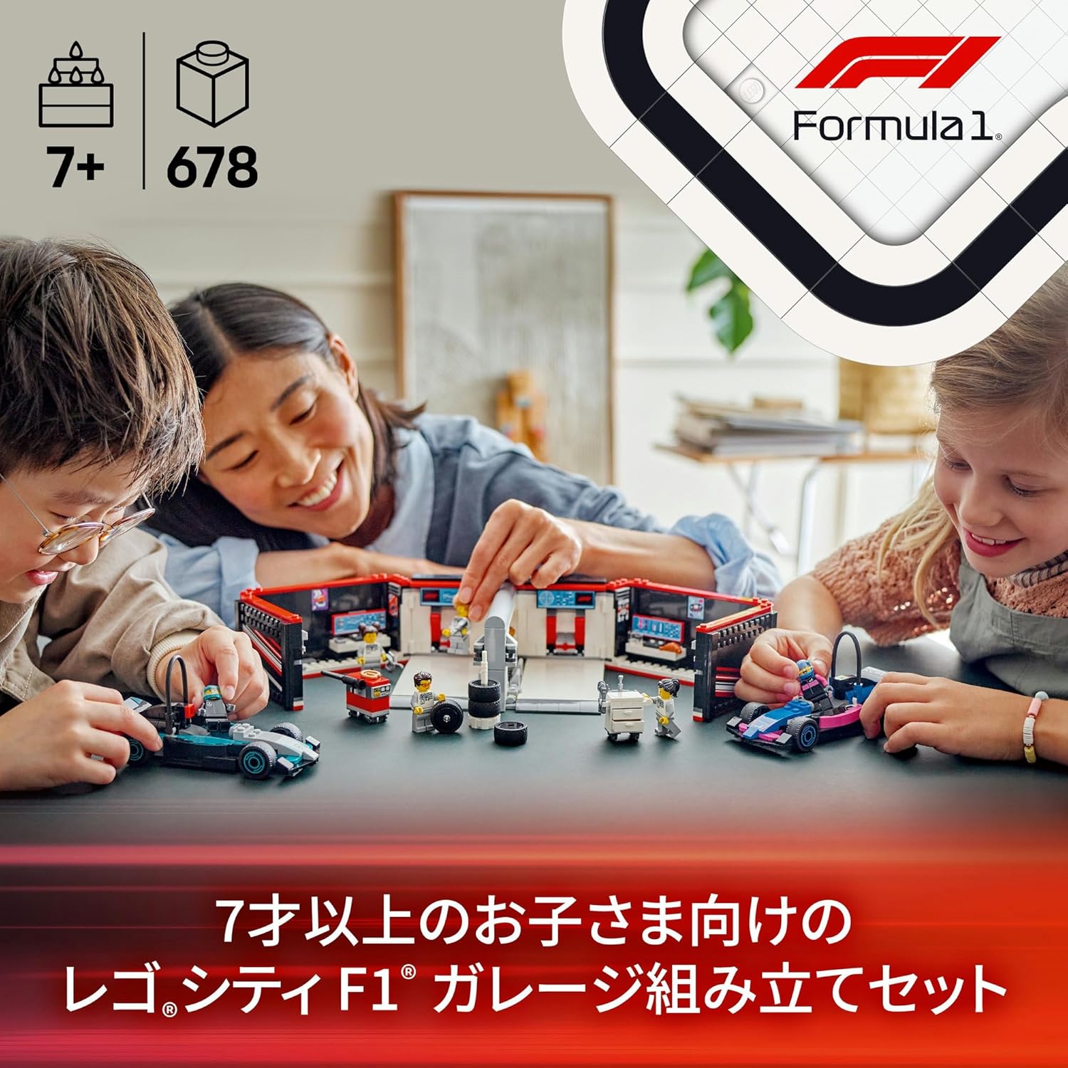 LEGO City F1(R) Mercedes-AMG & Alpine Race Car Garage Toy, Present, Birthday Gift, Building Blocks, For Boys, Girls, Children, Ages 7, 8, 9, Elementary School Students, Vehicles, Cars, Model Cars