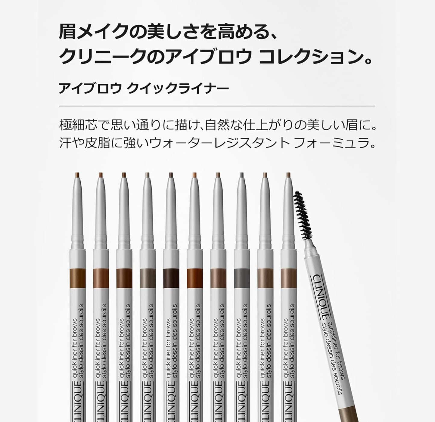 Clinique Eyebrow Quick Liner 03, Soft, Brown, 0.06 g, Gift, Cosmetic, Makeup, Eyebrow Pencil, Eyebrow Pencil, Present, Depakos