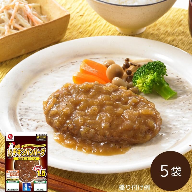 [Official] Ishii Foods 1.5x Chicken Hamburg, Japanese Style Onion Sauce, 5 Bags (Refrigerated) | Ishii Hamburger Steak, Large, 100% Domestic Young Chicken, Side Dishes, Bento Box, Ishii Food,