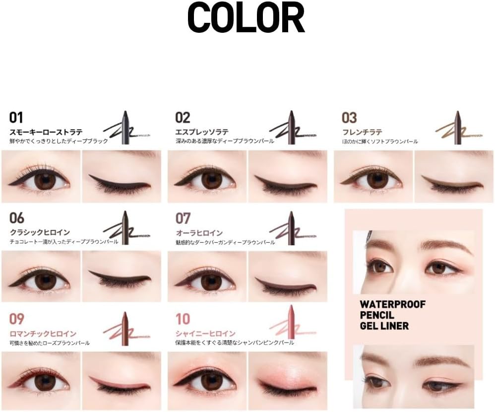 MACQUEEN NEWYORK Waterproof Pencil Gel Eyeliner, 0.06 oz (1.7 g), Resistant to Water, Sweat and Tears, Easy to Use, Korean Cosmetics (#01 Smoky Roast Rate)