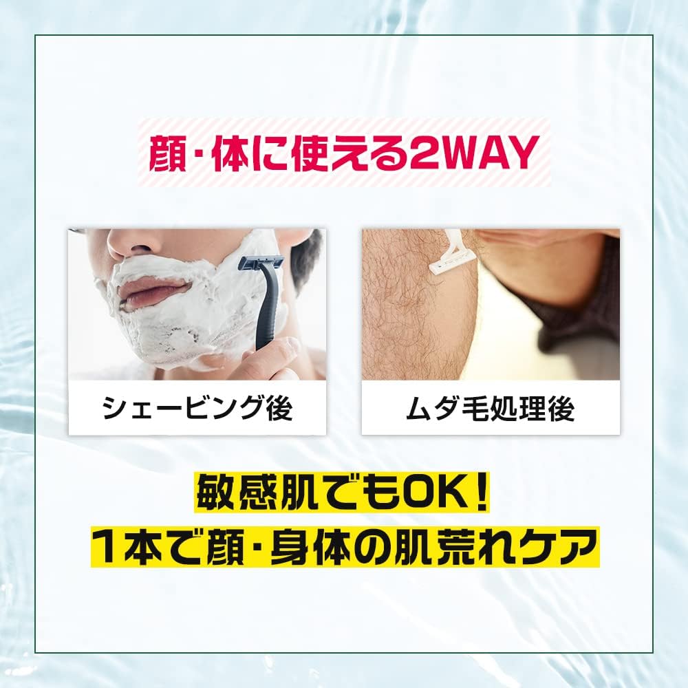 Men's Gorilla Aftercare Gel, 5.3 oz (150 g), Moisturizing Gel, Men's Skin Care, Aftershave Lotion, Men's, All-in-One Rough Skin Care, For Men, Men, Boys, Beard, Blue Beard, Lotion, After Shave Lotion,