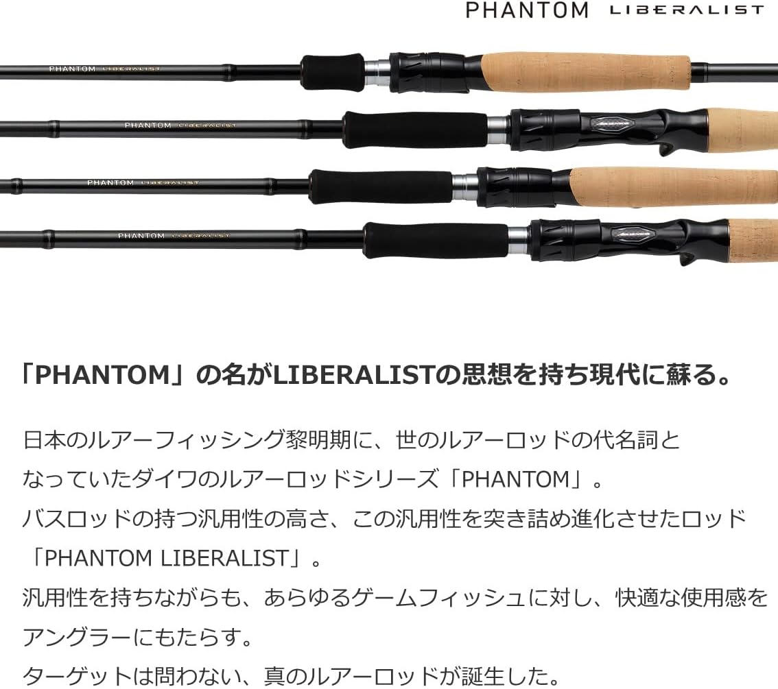 DAIWA 3-Piece Multi-Rod PH LL (Phantom Liberalist) Various