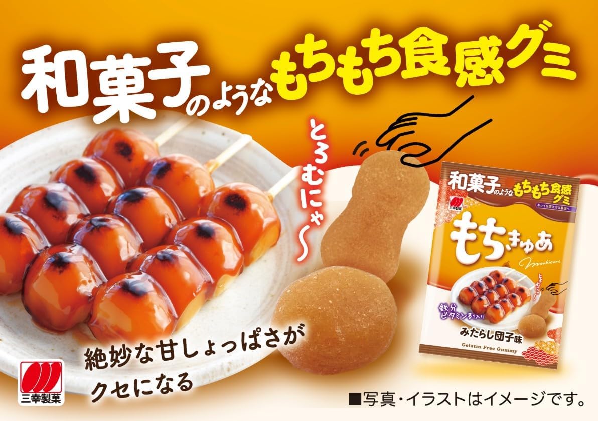 Sankyo Seika Mochikua Mirashi Bun Flavor, 1.4 oz (40 g) x 12 Bags