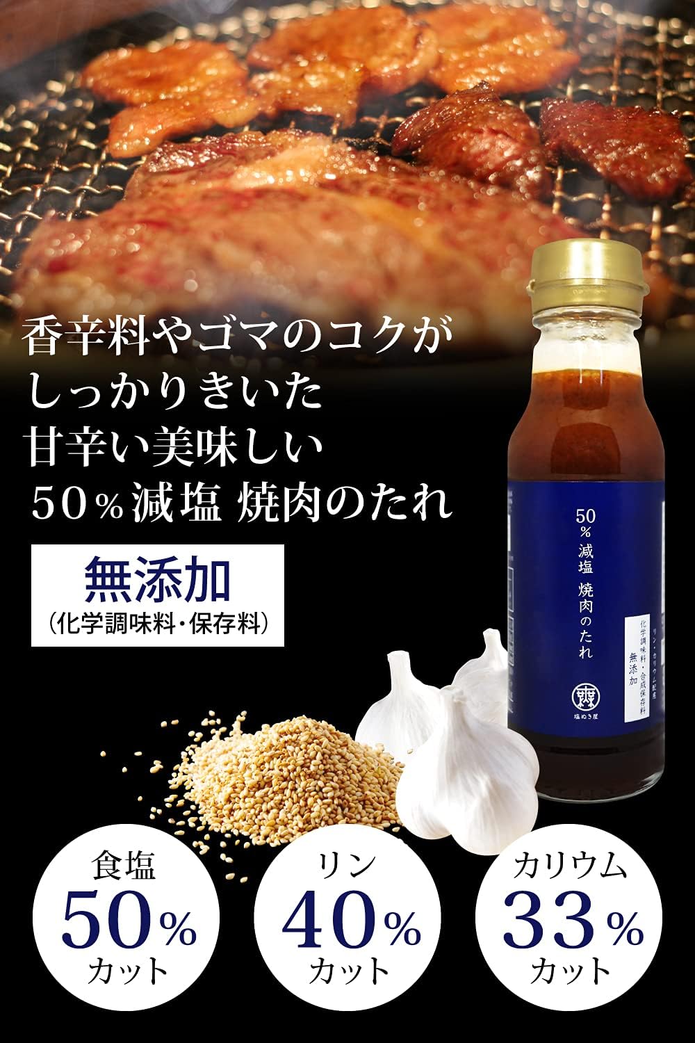 Reduced Salt Seasoning Set (Low Potassium, Low Phosphorus, Low Protein) Ketchup, Consomme, Chinese Dashi, Salt, Sauce, Reduced Salt Ponzu, Soy Sauce, Yakiniku Sauce, Dashi Broth