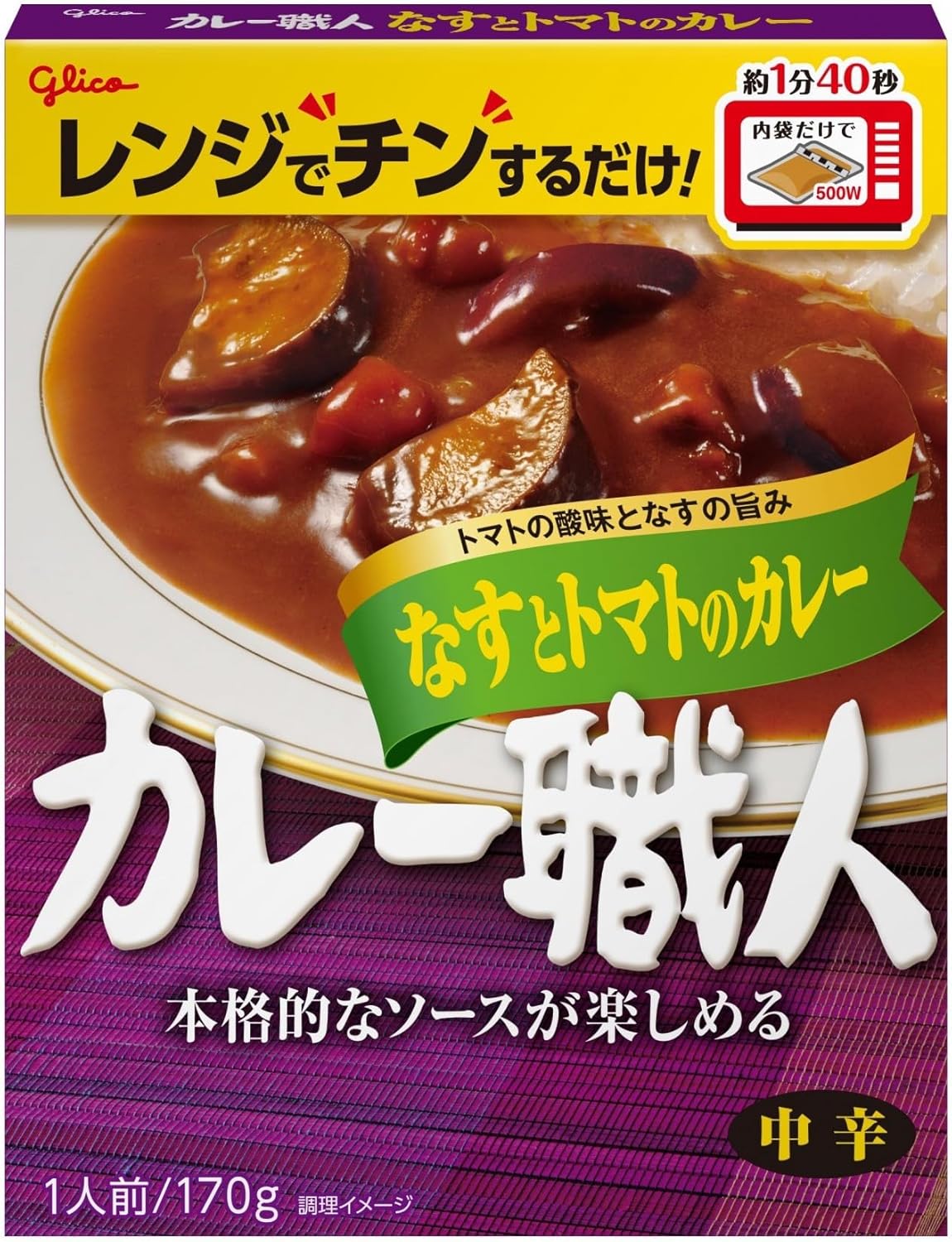 Ezaki Glico Curry, Medium Spicy, Curry Craftsmen, 7 Types, Retreat, Microwave Safe, Room Temperature Storage, Emergency Food Storage