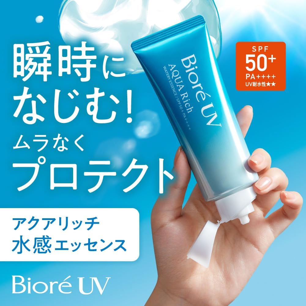 Bioré Biore UV Aqua Rich Watery Essence 100g Sunscreen SPF50 【Exclusive】