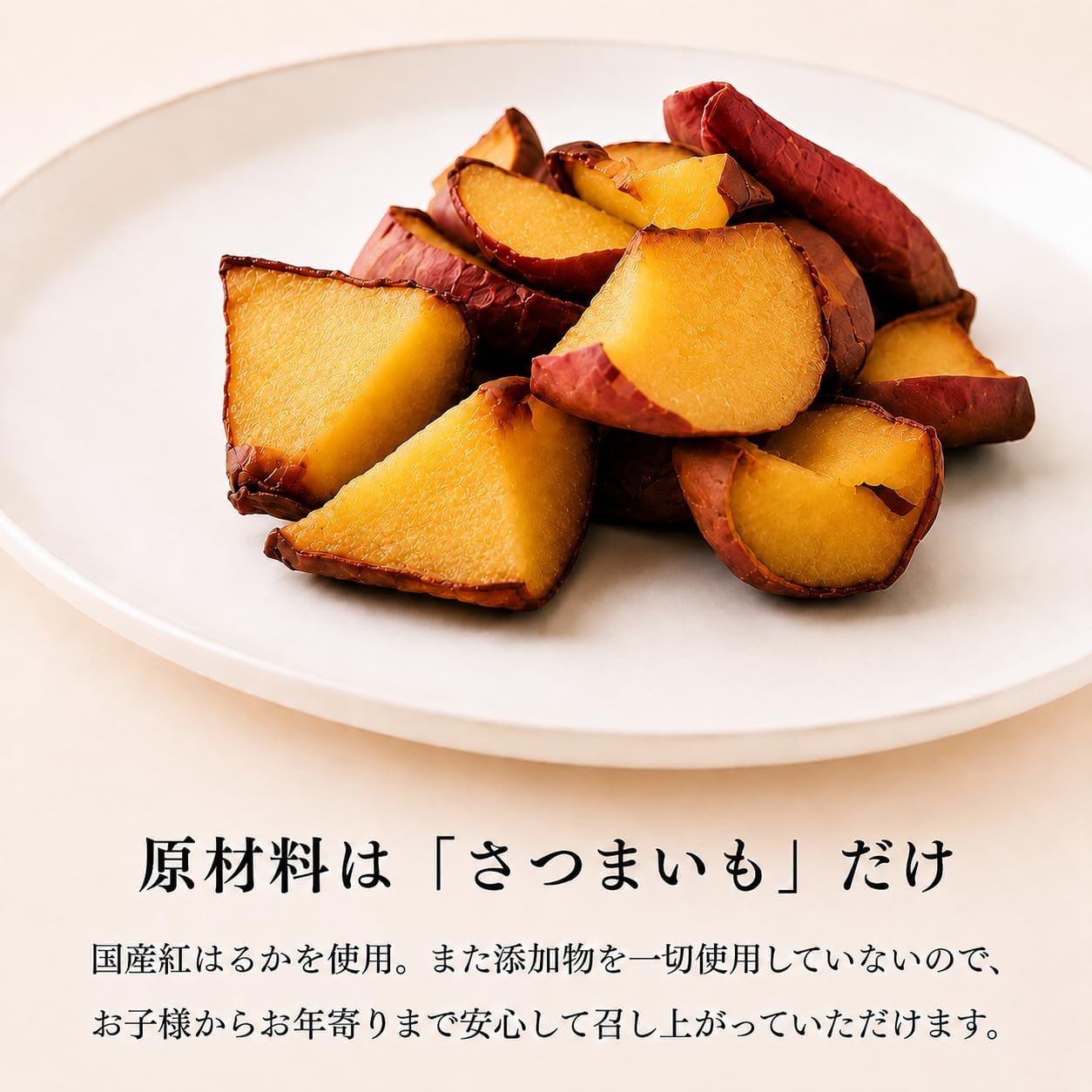 Tokangdo Roasted Potato Scar (2.6 oz (75 g) x 4 Bags), No Additives, Made in Japan, Red Haruka, Sweets, Father's Day Present, Gift