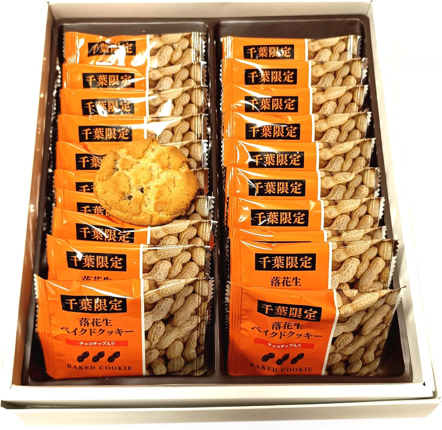 Chiba Limited Edition Peanuts Baked Cookies, 20 Pieces, Chocolate Chip Included (1 Box)
