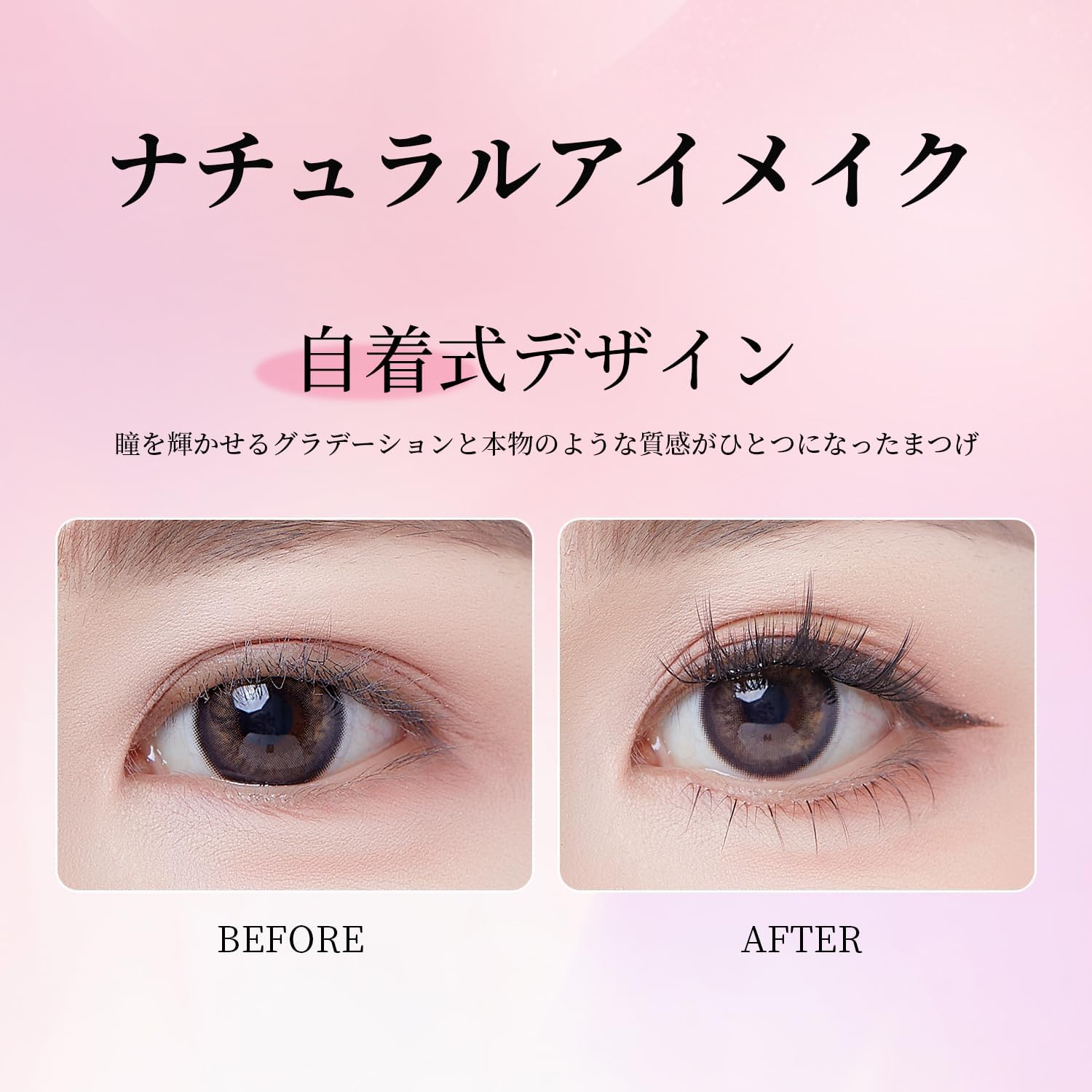 Pokolan Capricorn False Eyelashes, No Glue, Self-Adhesive, Partial False Eyelashes, No Glue, Natural False Eyelashes, Bundle, 1 Second, For Parts, 30 Bundles, Popular, Cute, Natural, Glue, Black