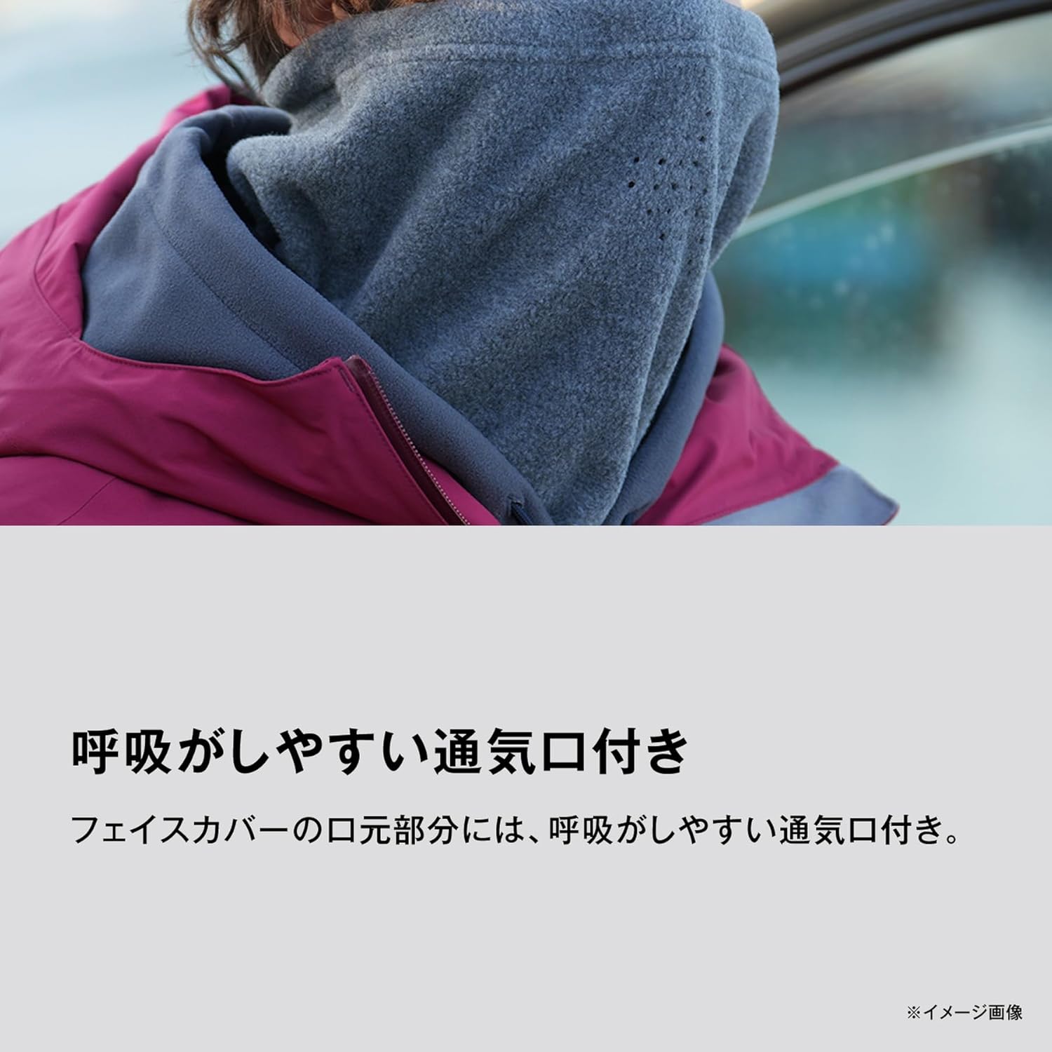 Shimano AC-030W Gore-Tex Wind Stopper Food Warmer