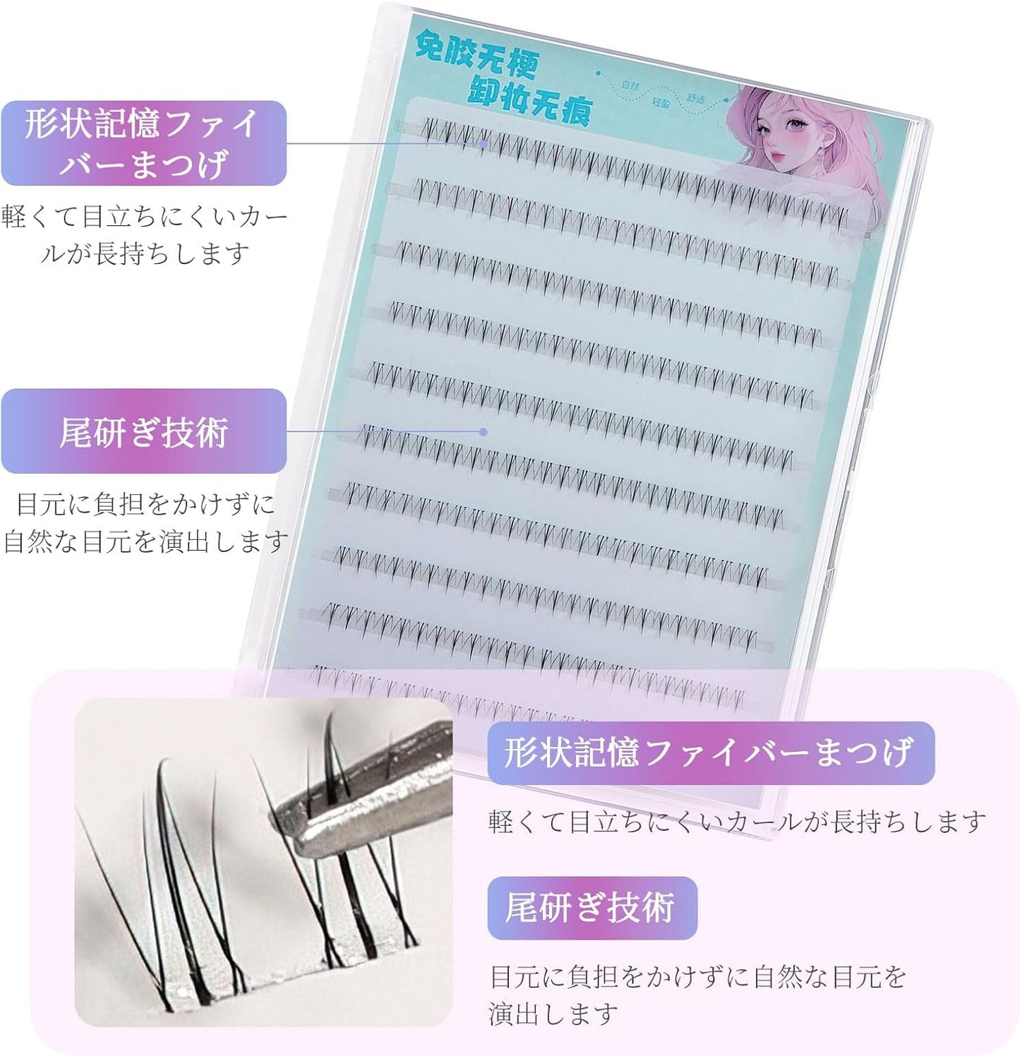 Pokumil False Eyelashes, Lower Eyelashes, Partial Eyelashes, False Eyelashes, Large Capacity, No Glue Required, For Parts, Bunch, Transparent Axis, Small Flames Under Eyelashes, Cosplay Makeup,