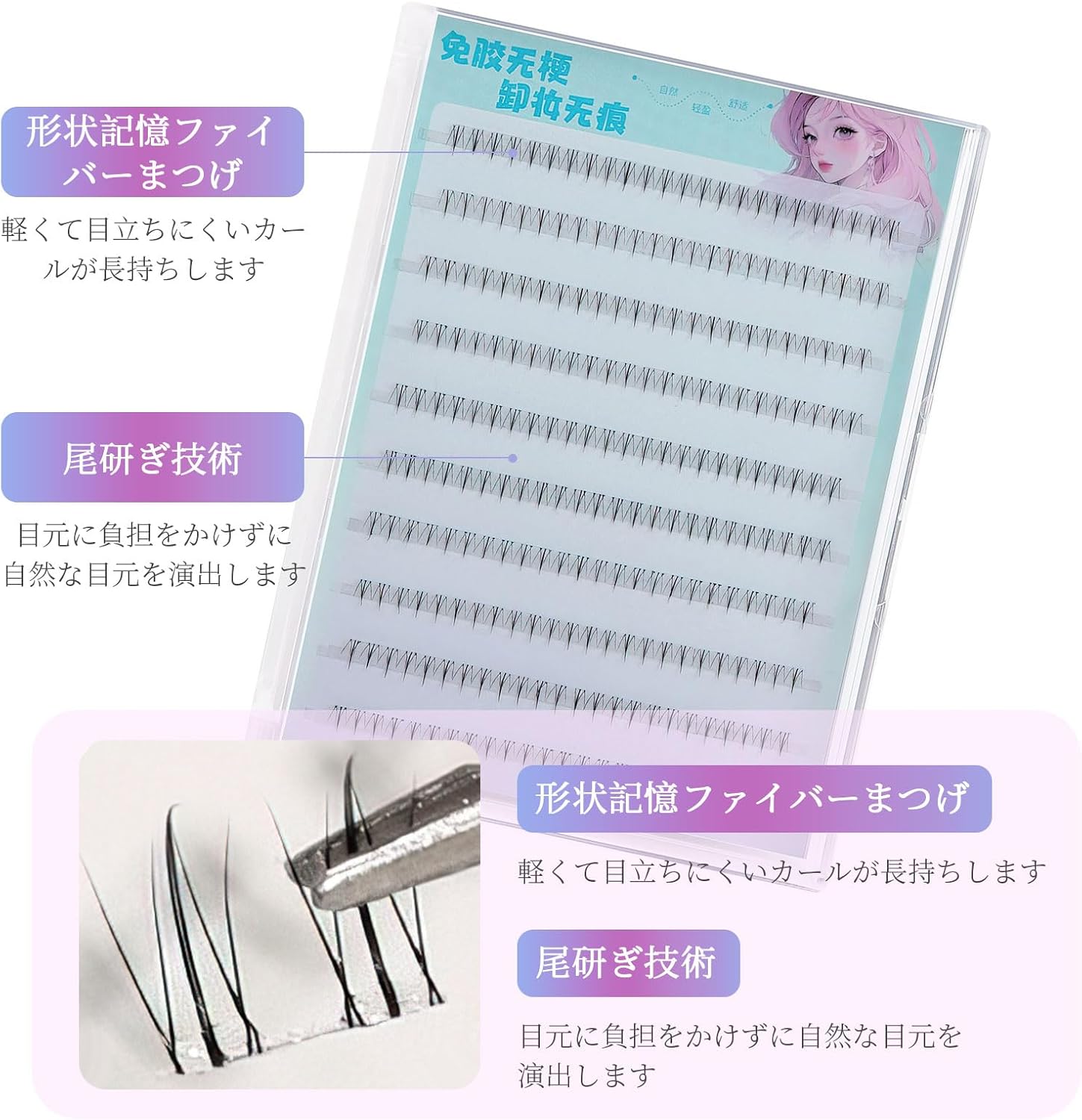 Pokumil False Eyelashes, Lower Eyelashes, Partial Eyelashes, False Eyelashes, Large Capacity, No Glue Required, For Parts, Bunch, Transparent Axis, Small Flames Under Eyelashes, Cosplay Makeup,