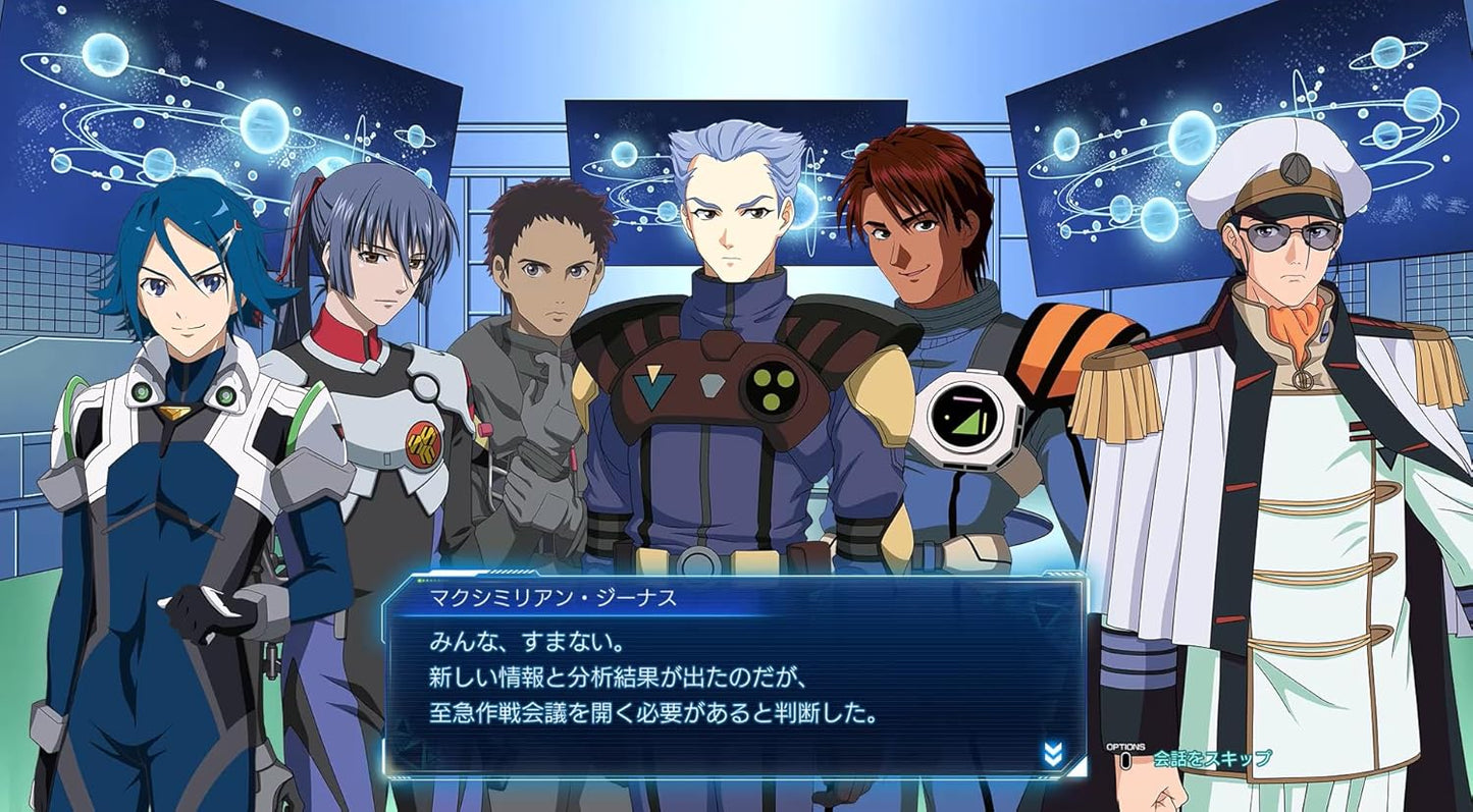 SW版 マクロス -Shooting Insight- 通常版 【限定】 ゲーム設定資料集 配信