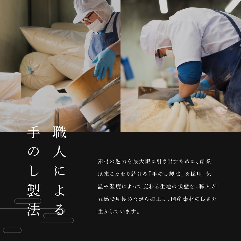 Fujita Seika Handpick, Five Heirlooms, Handmade, Saitama Mikaka, Rice Sweet, Sweetener, Kinako Flour, Sticky Rice, Mochi Rice, 9.2 oz (260 g), Japanese Sweets Gift