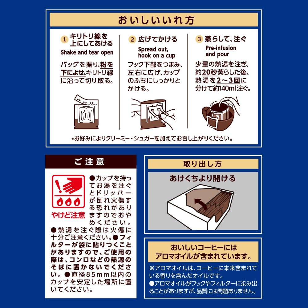 Artisan Coffee, One Drip Coffee, Mild Blend, 36 Cups