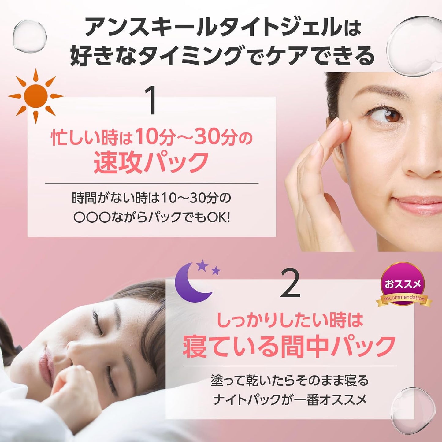 Nasolabial Line Face Line Eye Sagging Speed Care Gel Pack, Retinol, Microneedle, Anskill, Tight Gel, 1.7 fl oz (50 ml)