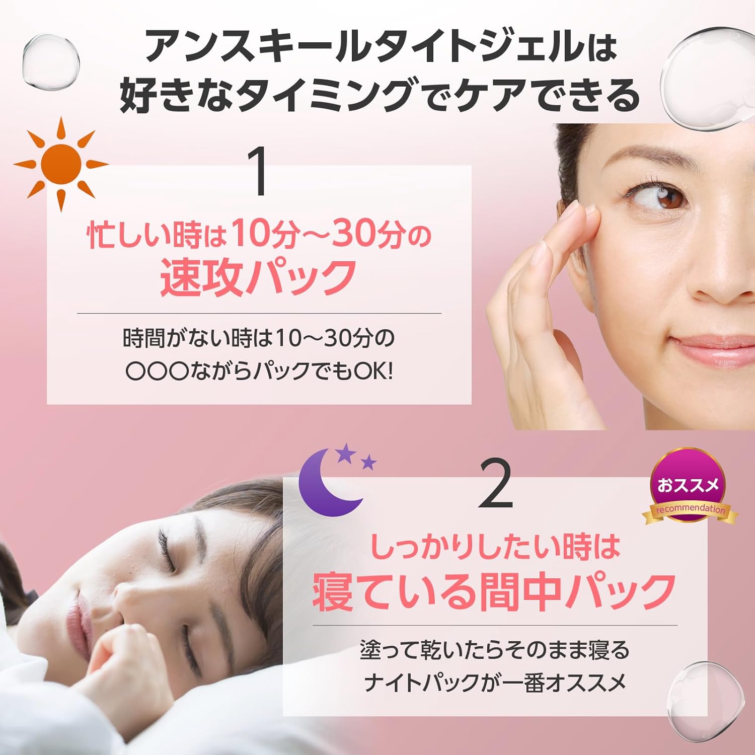 Nasolabial Line Face Line Eye Sagging Speed Care Gel Pack, Retinol, Microneedle, Anskill, Tight Gel, 1.7 fl oz (50 ml)