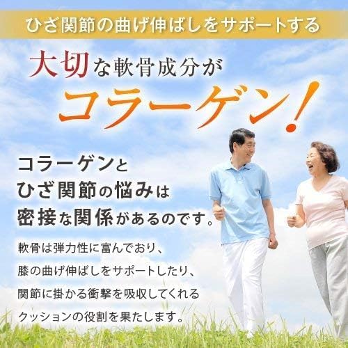 Fine Japan (Food with Functional Claims) Non-Denatured Type 2 Collagen, UC-2, 250 Capsules, Chondroitin, Glucosamine, Enzyme Breakdown Water Dissolved Collagen Peptide, Knee Joint, Cartilage
