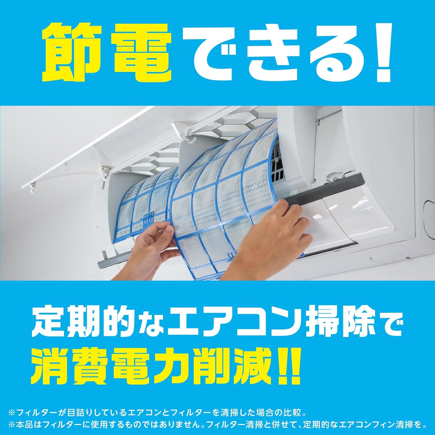 Raku Hapy Air Conditioner Cleaning Spray Nextplus Deodorizing, Antibacterial, Mold Prevention, Fragrance-Free 420ml x 2 Cans Air Conditioner, Cooler, Heating, Cleaning Spray, Mold Prevention, Deep