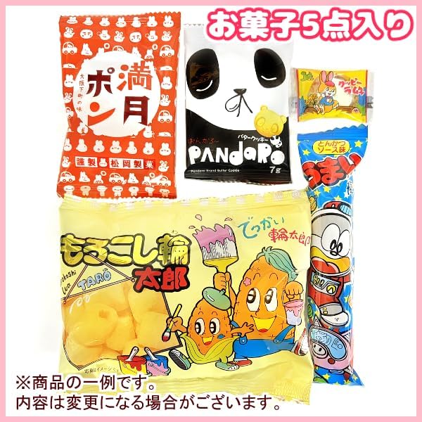 Assorted Candy Bags, Set of 5 (100), Tanabata, Summer Festivals, Festivals, Festivals, Festivals, Festivals, Fireworks Shows, Promotions, Events, Presents, Gifts, Individually Wrapped, Yukun's Sweet Warehouse (100 Pieces, F100)
