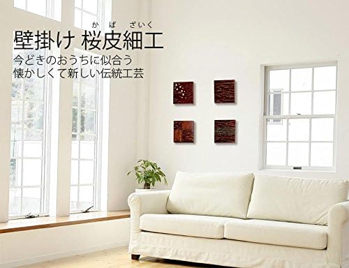 Sakura Leather Craft Birch Craft Wall Decor Cherry Blossom Pattern Interior Natural Materials Panel Art Traditional Crafts Japanese Modern