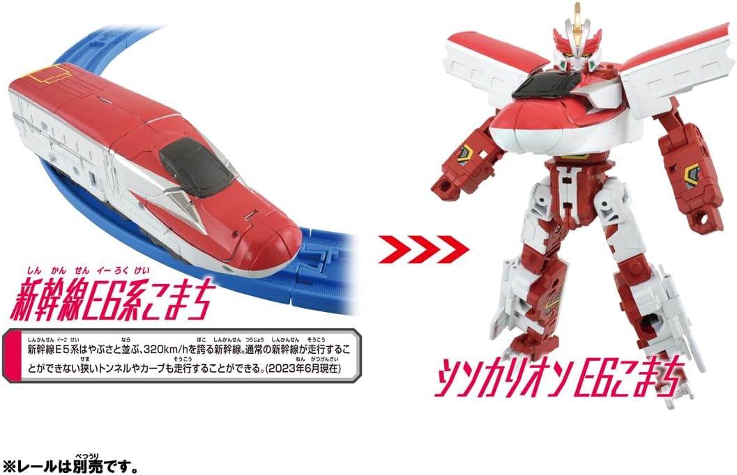 Takara Tomy Plarail Shinkalion CW E6 Komachi Train Toy, For Ages 3 and Up