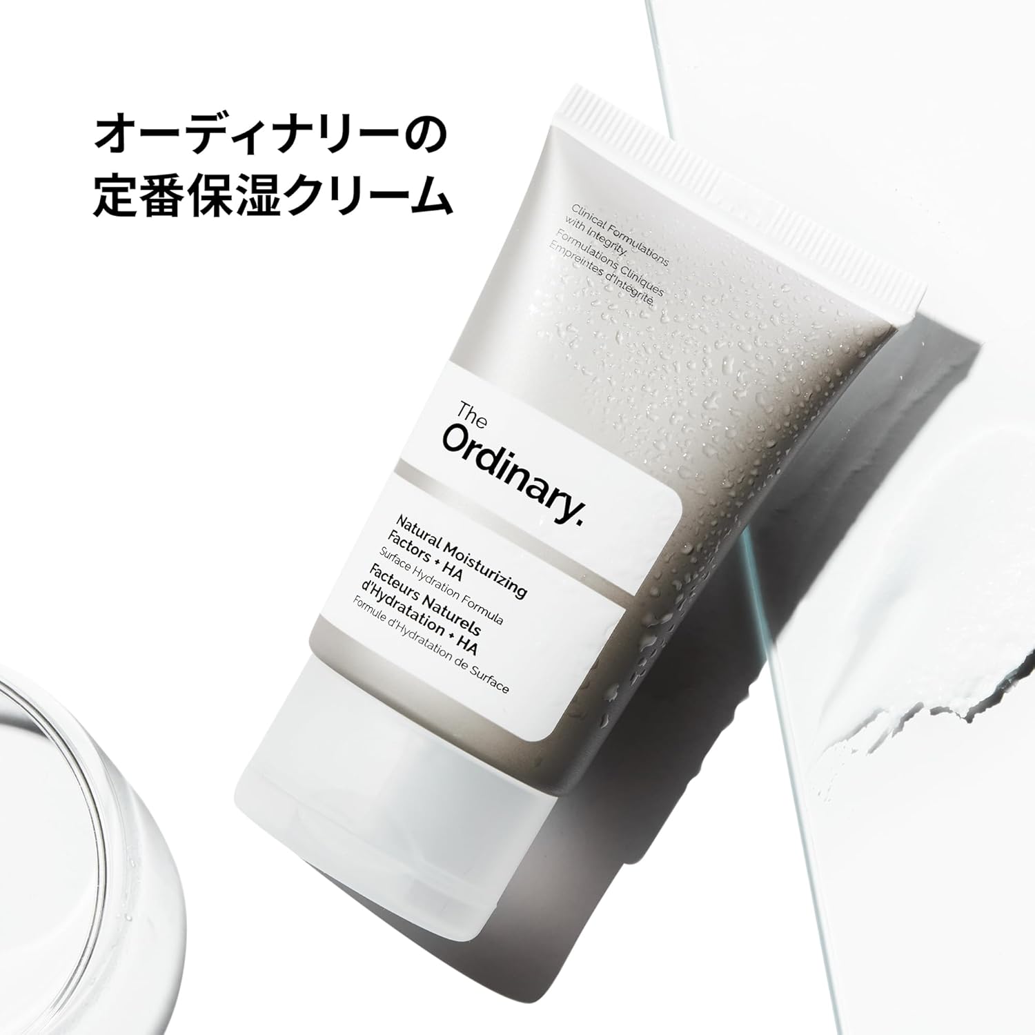 The Ordinary Natural Moisturising Factors + HA 30ml