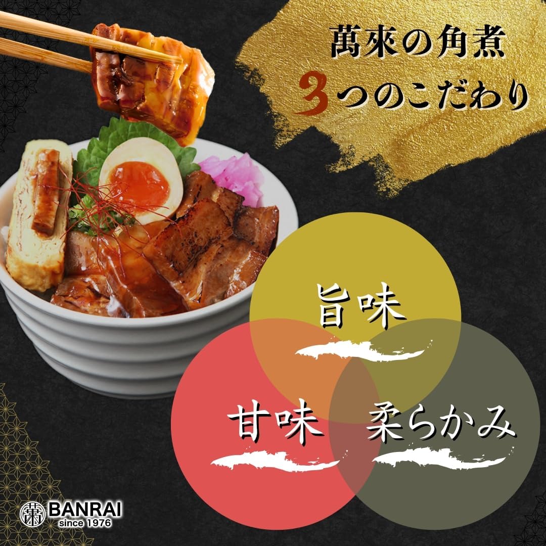 Kurobuta Corner Stew Manju 80g x 5 pieces Kagoshima Kurobuta Used Frozen Local Specialty Takeout Gourmet Side Dish Meat Bun Pork Bun Corner Stew Individually Wrapped Father's Day Ochugen Oseibo