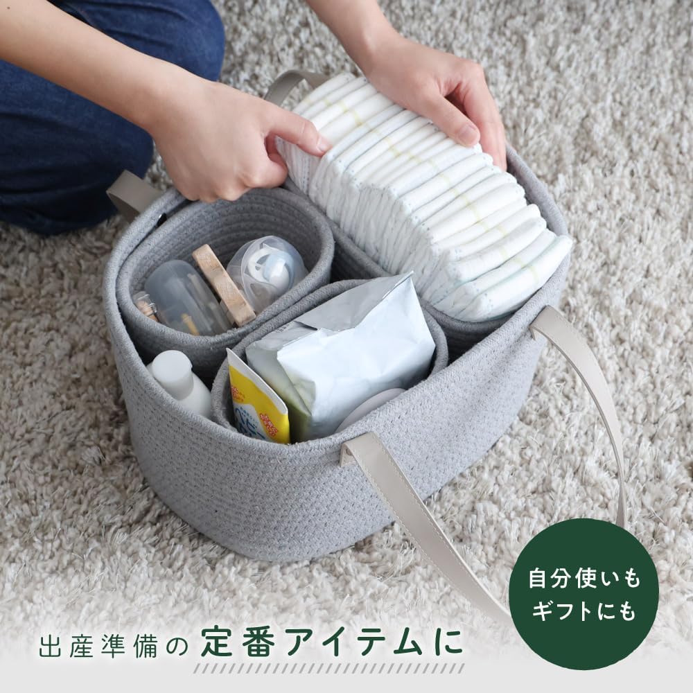 Puppa Pupo Diaper Stocker, Diaper Storage Bag, Rope Woven, Toy, Small Item Storage, Baby Basket, Baby, Hospital Discharge, Simple, Ivory