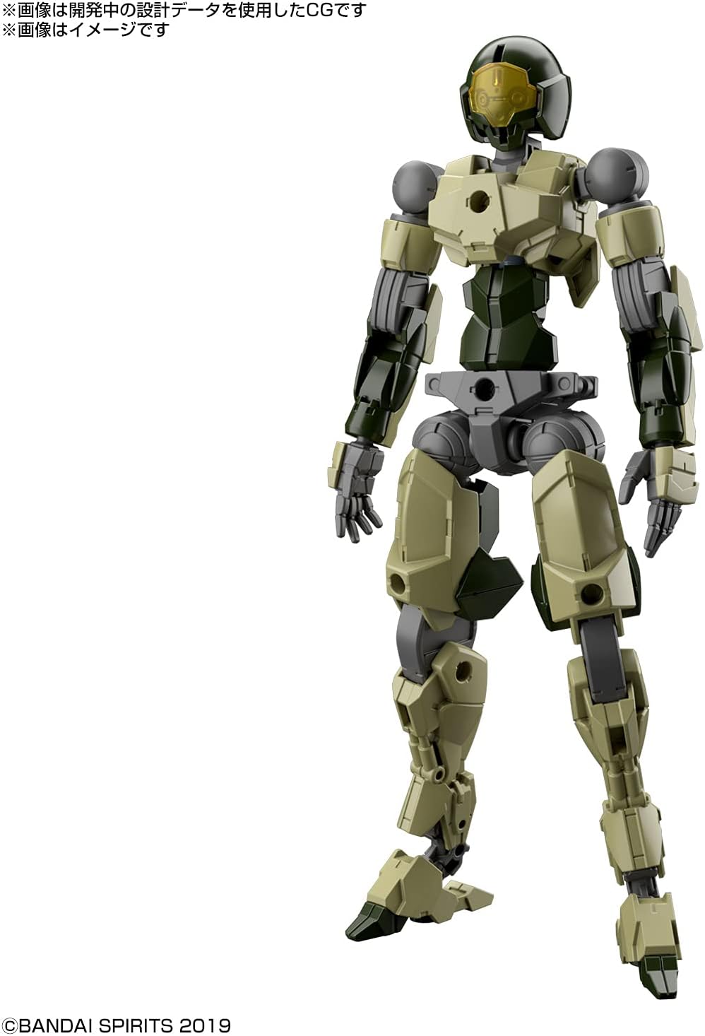 Bandai Spirits 30mm EXM-A9a Spinatio (Army Specification) 1/144 Scale Color-Coded Plastic Model
