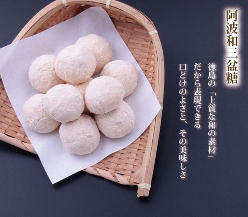 Awa Wasanbon Sugar Maitama, Set of 4, Wasanbon Sugar, Horoho, Wasanbon Cookies, Household Celebration, Thank You, Japanese Sweets, Gift