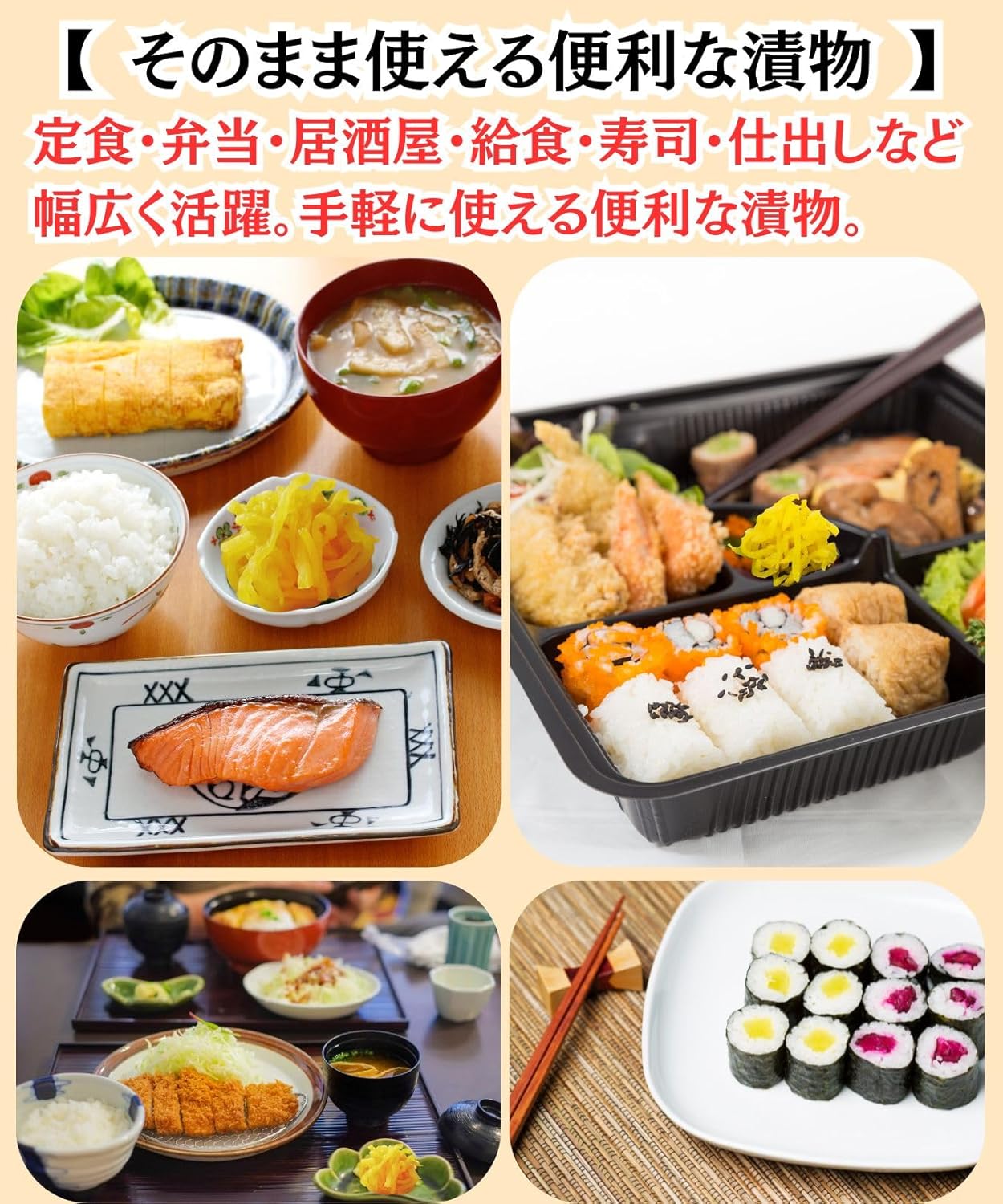 グリーンファーム 味わい漬物 1kg 千切り大根 刻み沢庵 たくあん 漬物｜業務用 大容量