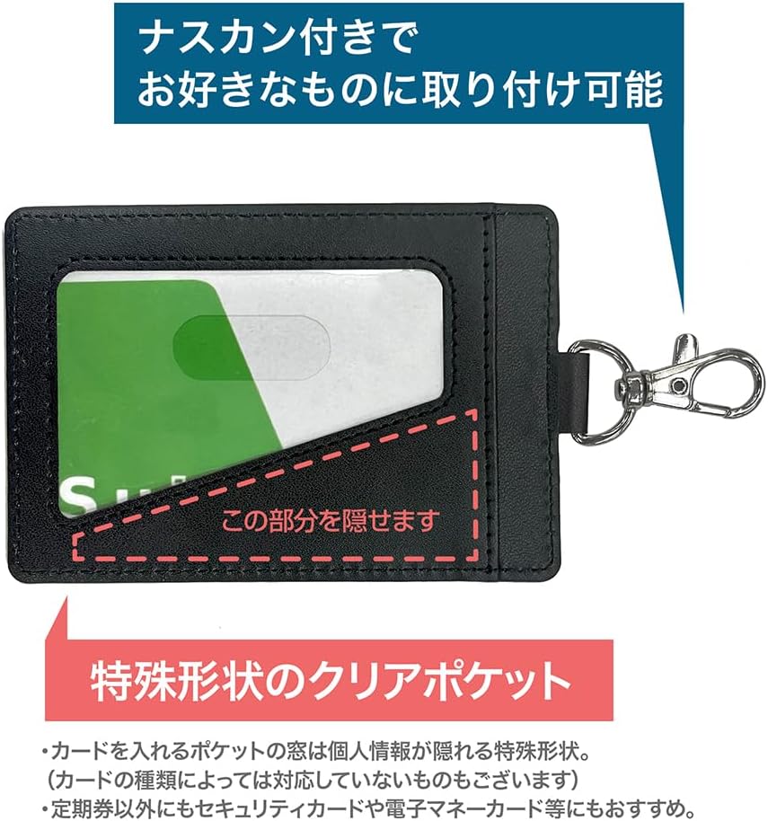 (Official) 2D Cospa Anime "Uma Musume Cinderella Gray" Limited Edition Ogri Cap Pass Case (with Naskan)