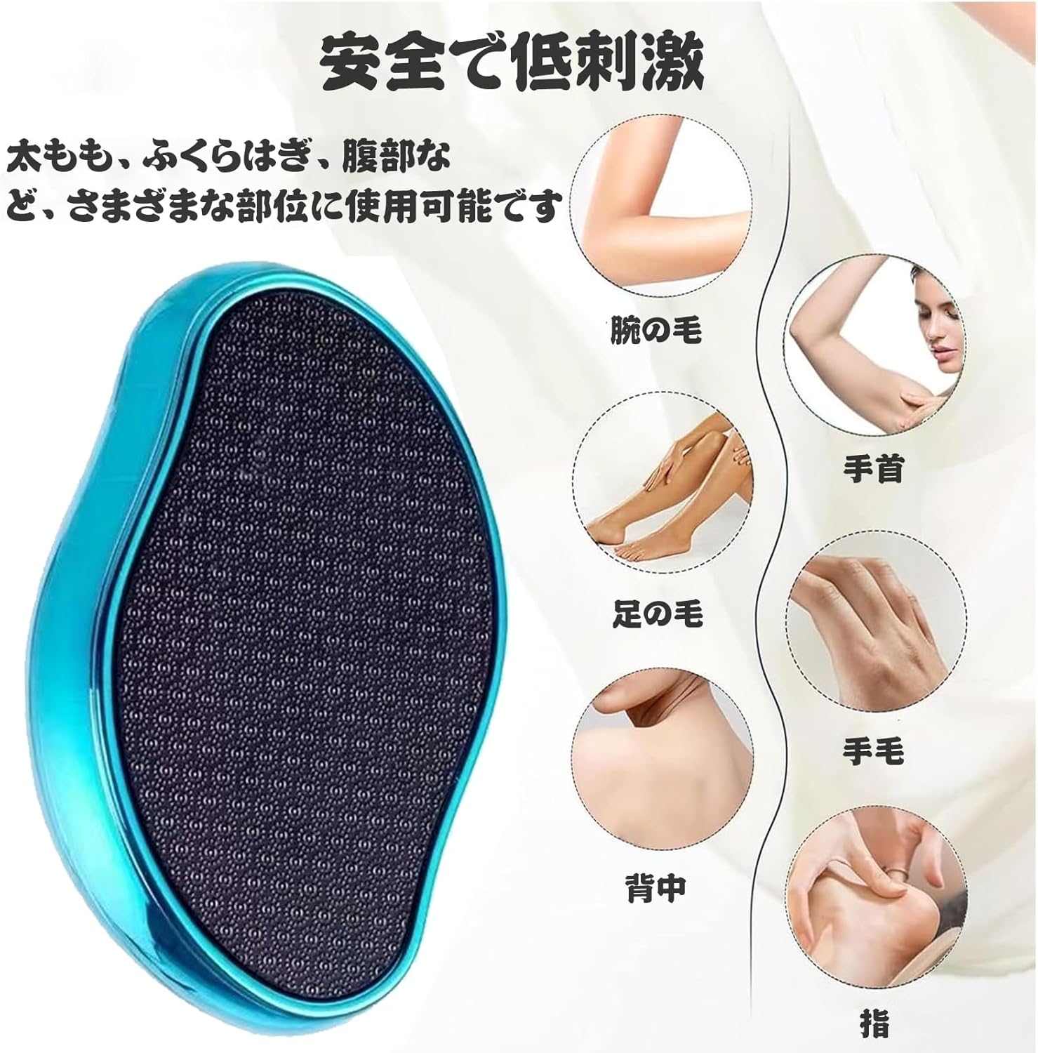 (2025 Release) Hair Removal Device, Painless Hair Removal Device, Just Rub, Newest Hair Removal Device, Exfoliation, Nano Glass, Physical Hair Removal, Unisex, Glass Remover, Palm Size, Lightweight