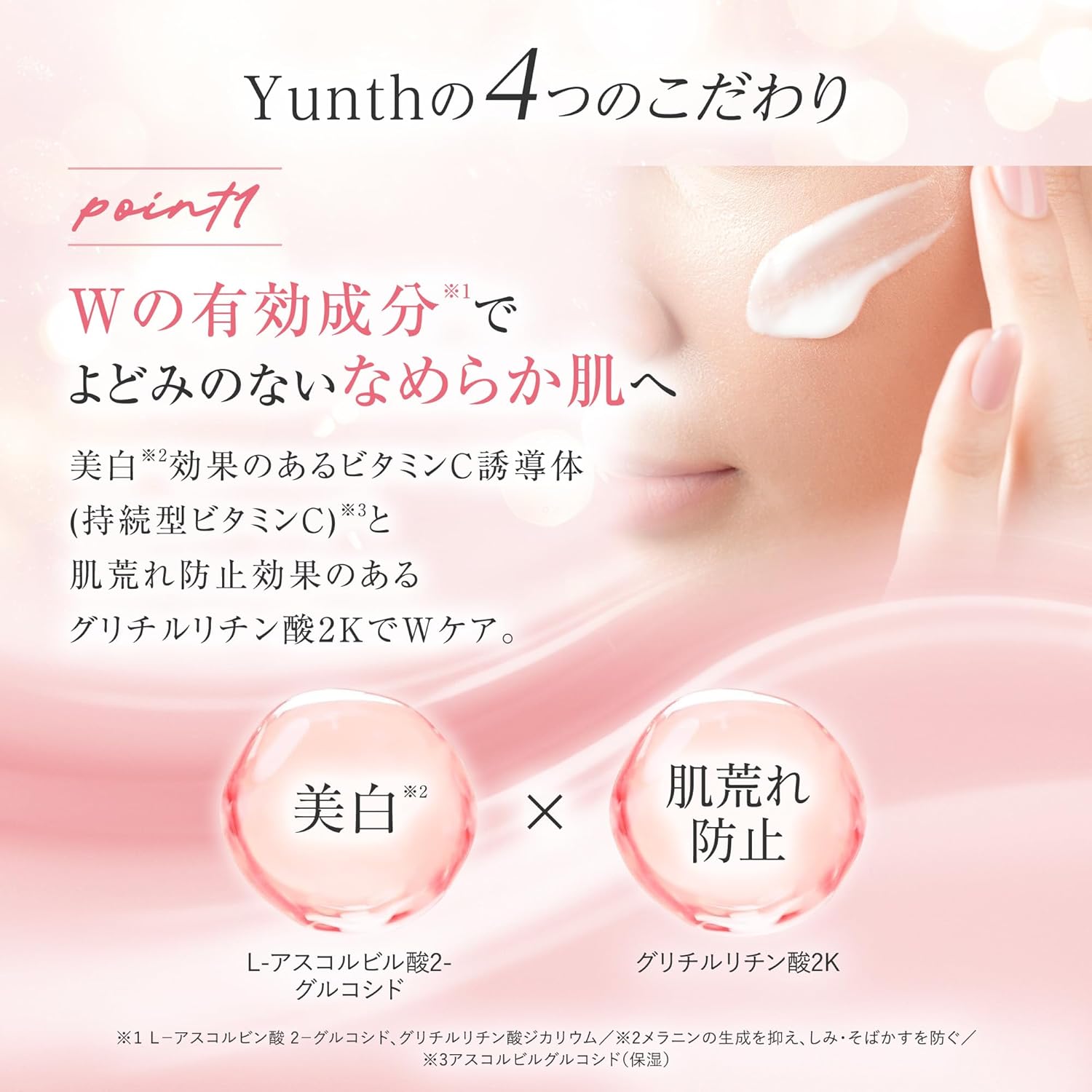 Yunth [Quasi-drug] Raw VC Cream 30g (Face Cream/Cosmetics/Skin Care/Pores/Cosmetics/Cosmetics/Beauty)