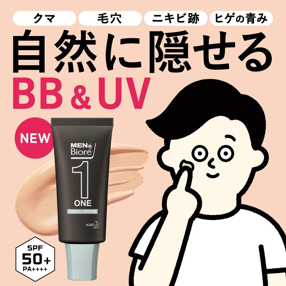 Men's Biore ONE BB & UV Cream SPF50+/PA++++ BB Cream 30g (x1) Beige
