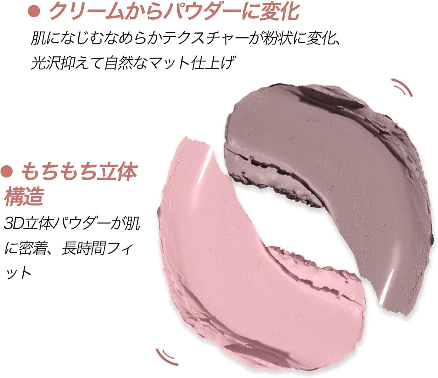 Tearbag Liner, Pink Beige Color, Dual Design, Eye Makeup, Creates a Bright and Soft Impression (02-Pink)