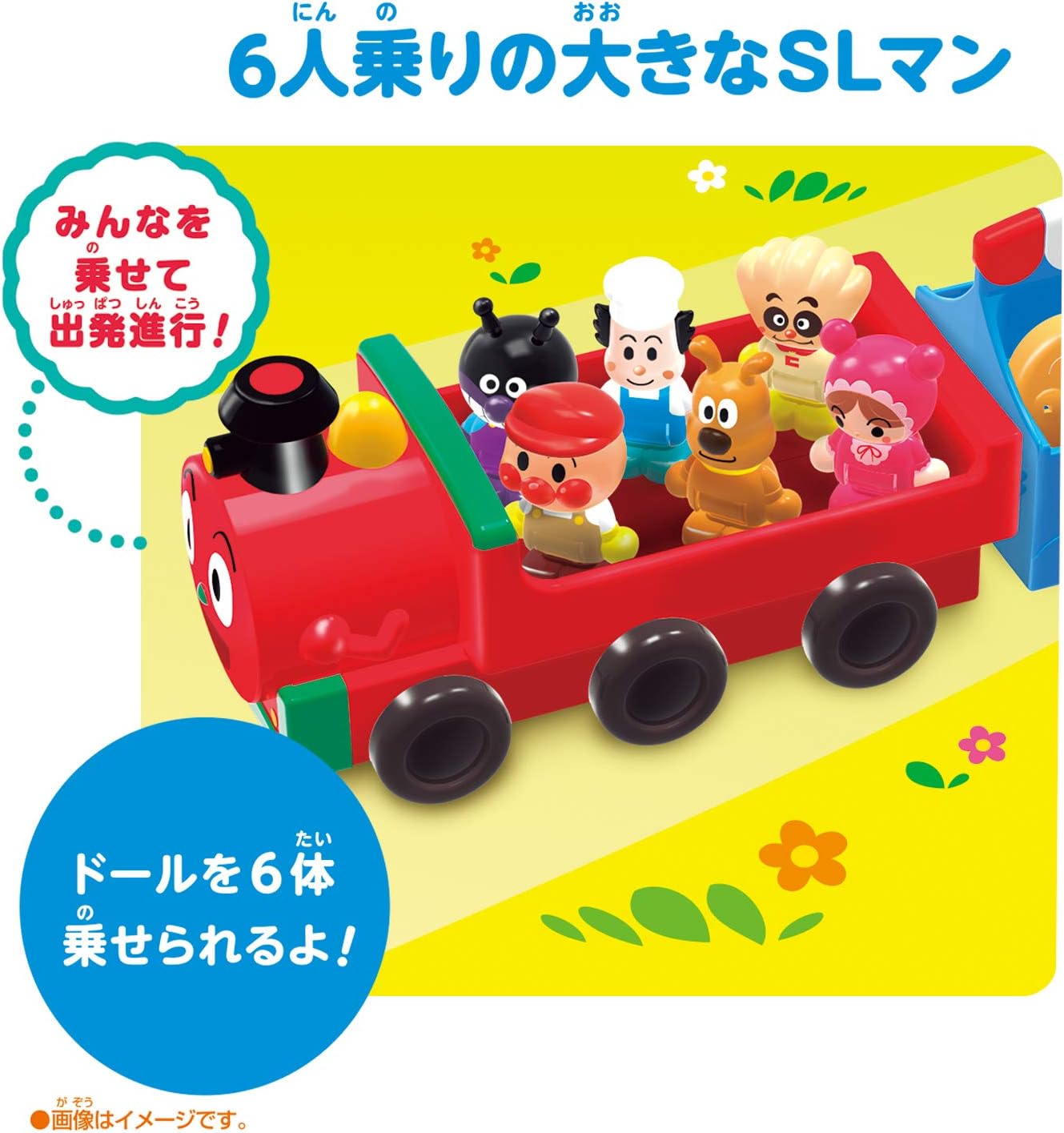 BANDAI Anpanman Anpanman First House Doll Set, SL Man and 8 Friends Suitable for ages 2 and up